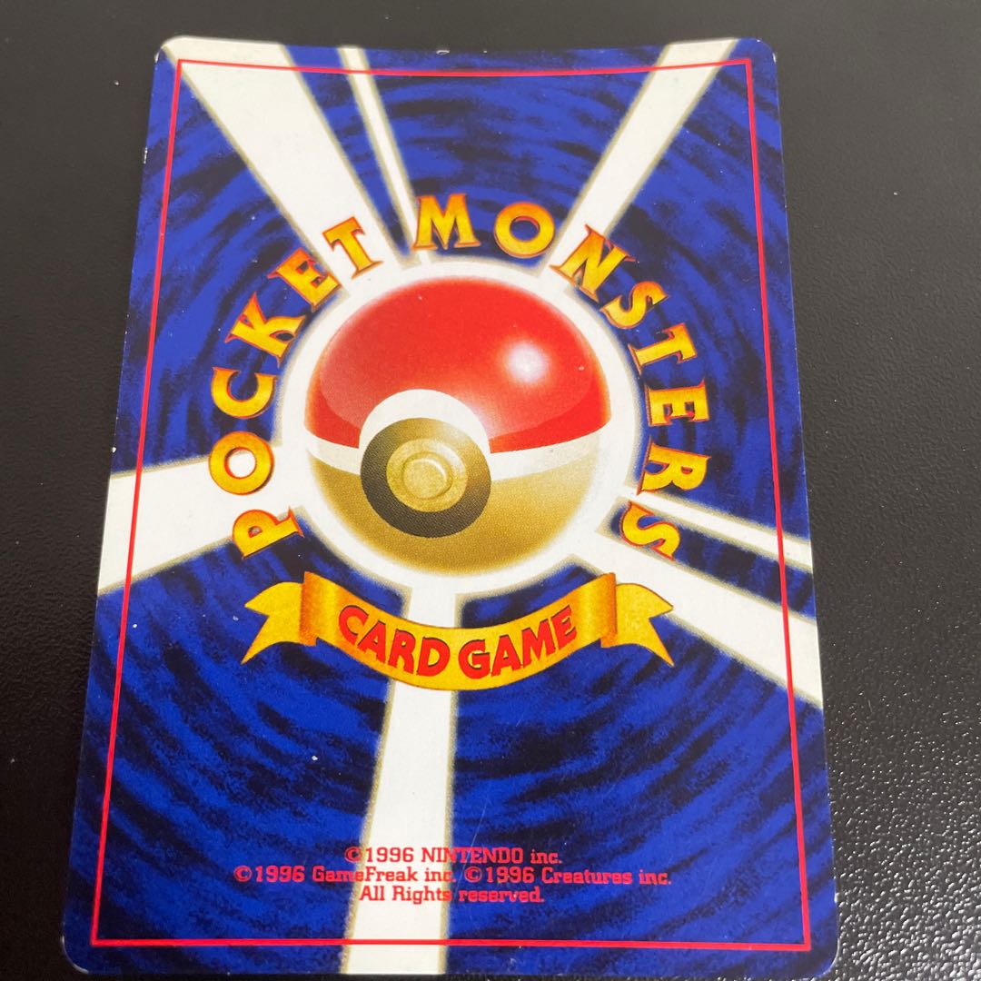 Heracross Kira Old back ★