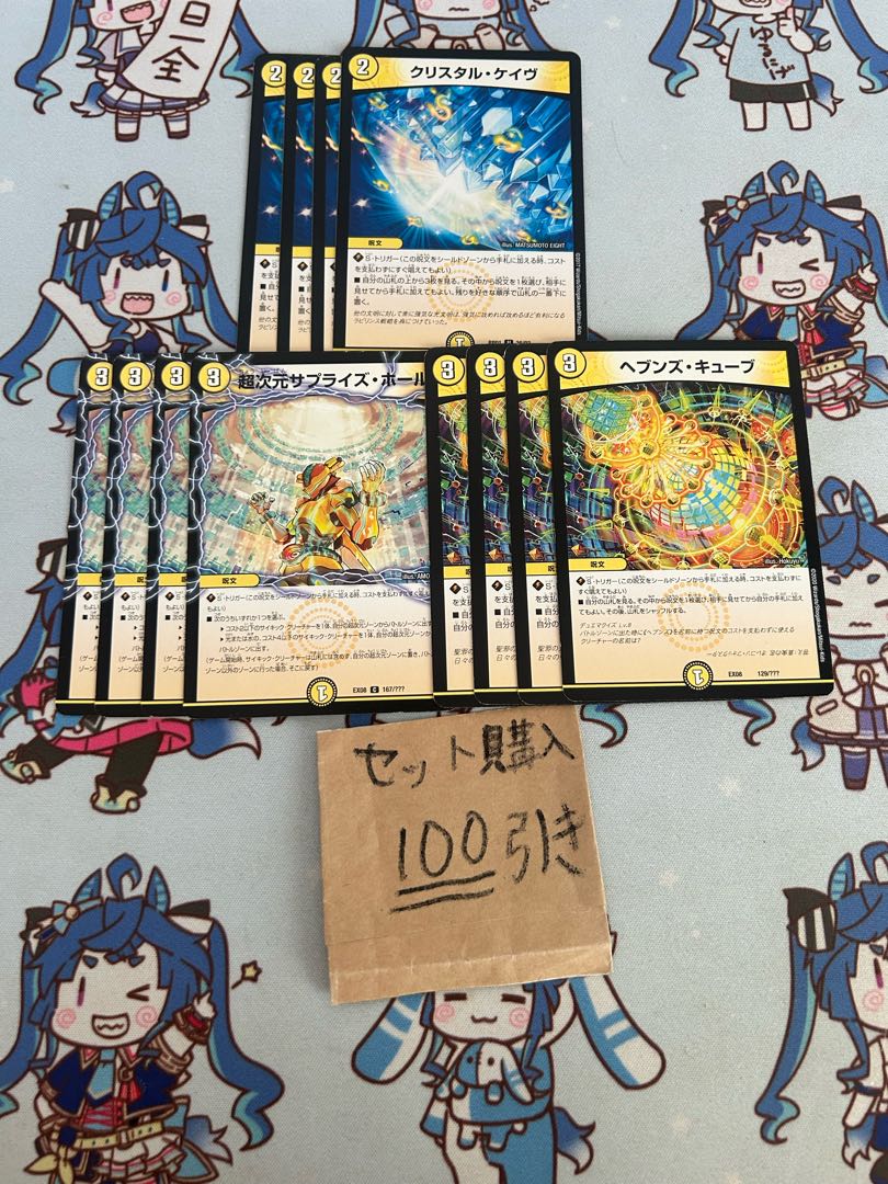 Milligram 1215 Ku Squirrel Tal Cave Surprise Hall Heaven's Cube