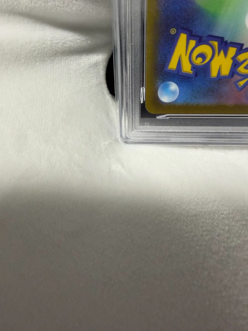 【PSA10】シロナの覇気 SAR 239/172 1枚