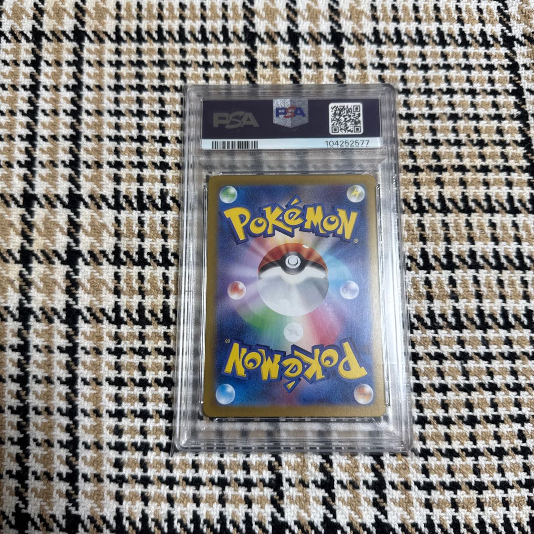 ポケカ151 マスボピカチュウ 【PSA10】 マスボフェイス ポケカ）【ピカチュウ（ポケモンカード151/マスボ ミラー