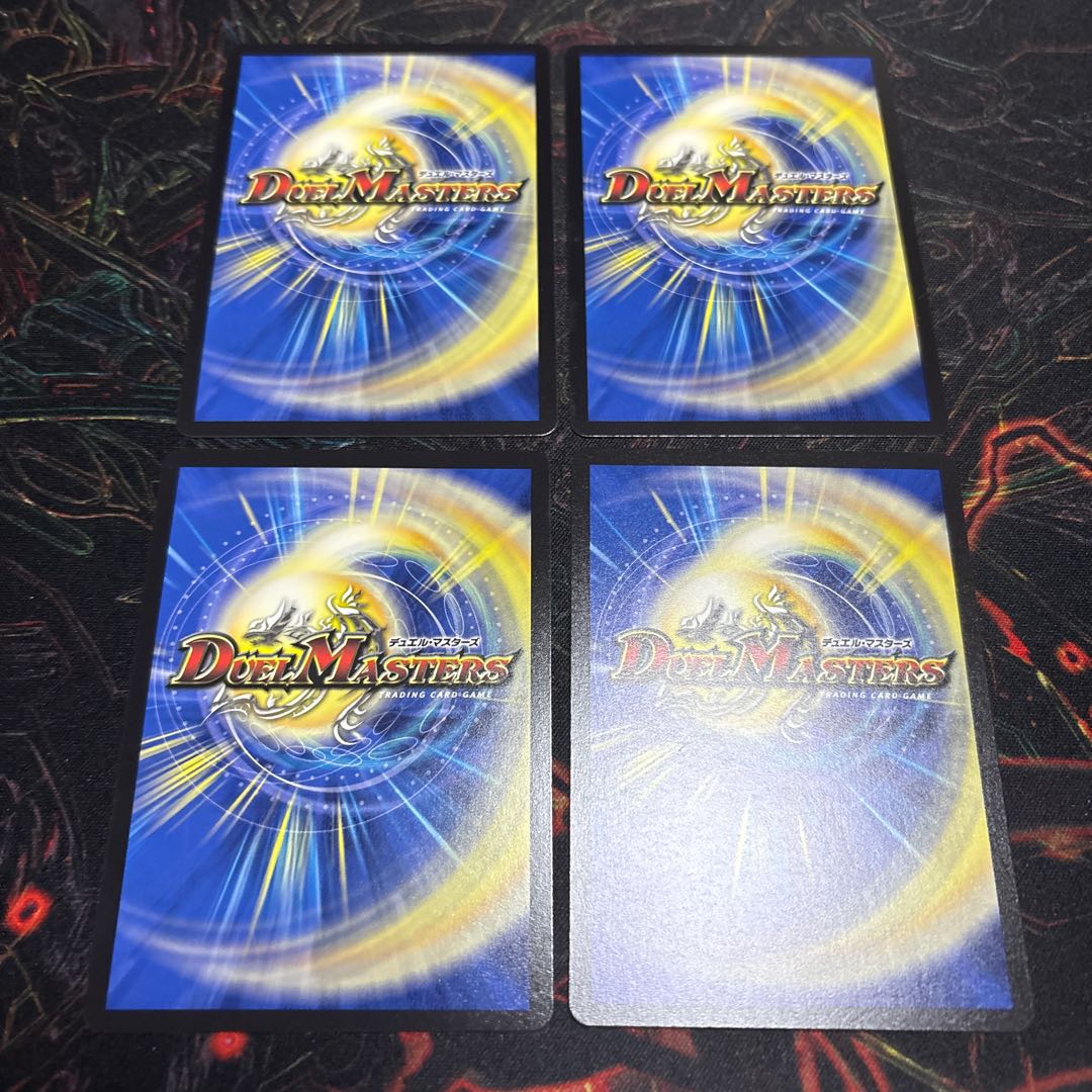 [4 sheets] Silent Geraci U 81/105 4枚