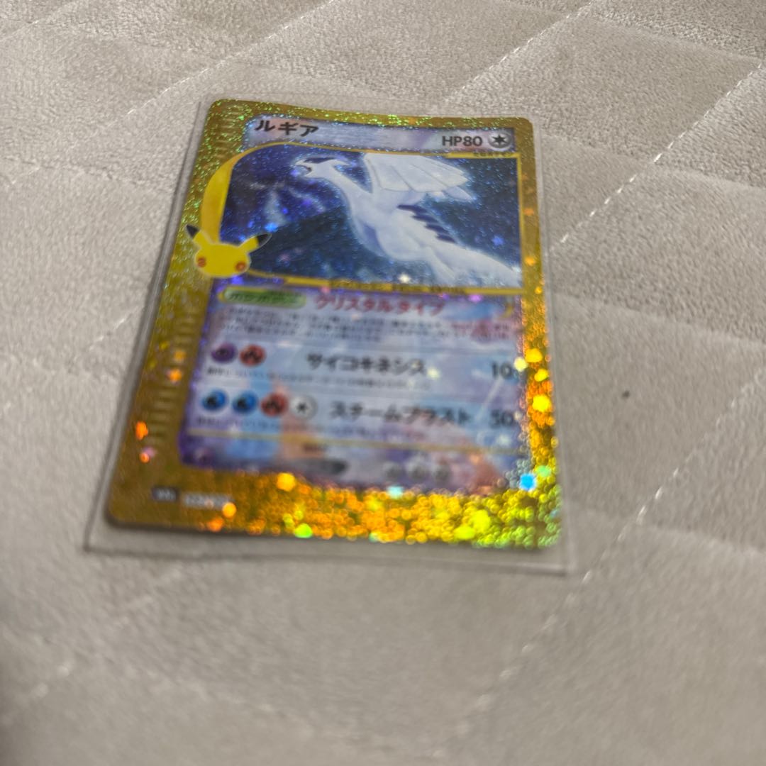 Lugia 142/103 1枚