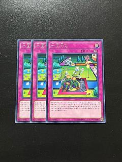Yu-Gi-Oh Studio 3 copies Lose 1 Turn Rare JP075
