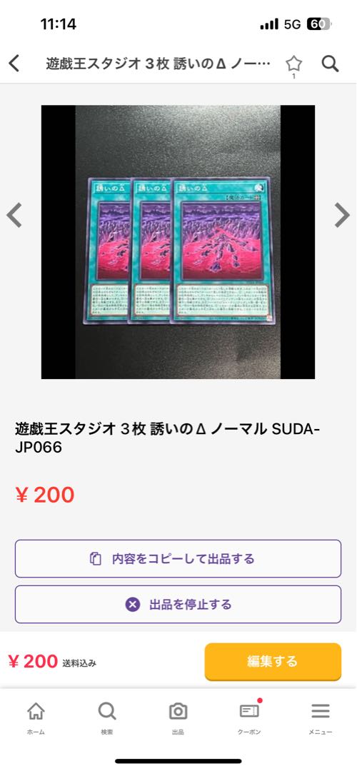 Mayhem Fur Hire Super Rare JP025