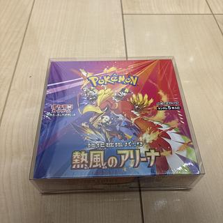 Hot Air Arena Enhanced Expansion Pack "Arena of Hot Air" Unopened box 1BOX