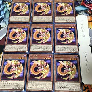 Amazon.co.jp: 遊戯王カード DUAD-JP031 月光舞香姫 ムーン