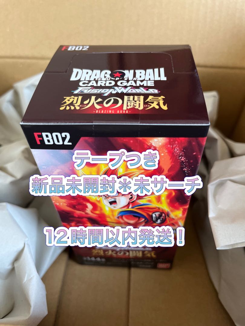 Dragon Ball Fusion World Flareon Pack - Fighting Spirit of Fire [FB02] Unopened BOX 1BOX