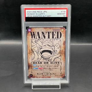 ルフィ 手配書 PSA10」の激安通販 | magi ルフィ 手配書 PSA10」の激安通販 | magi