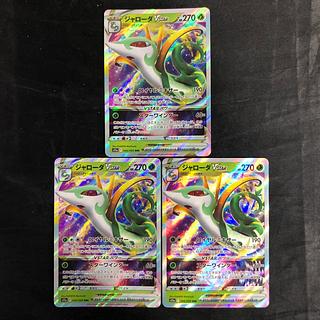 ポケモンカードレア度早見表 | magi ポケモンカードレア度早見表 | magi