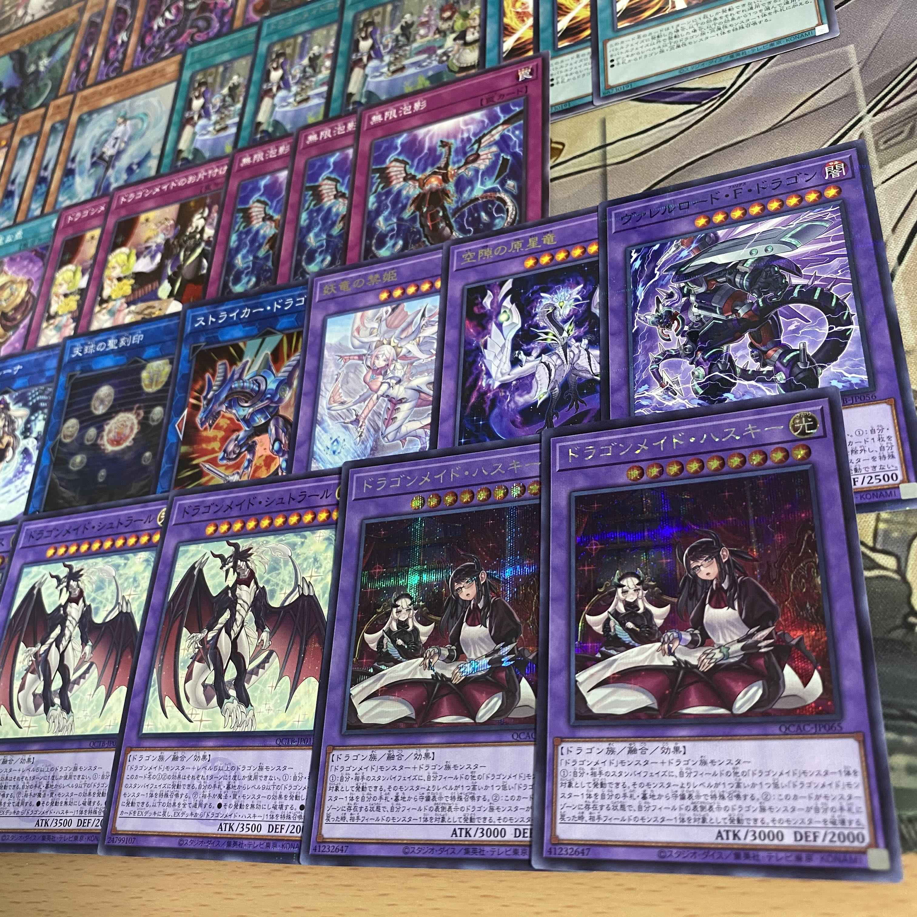 本格構築×新イラスト入り】 竜王 ドラゴンメイド デッキ メイン