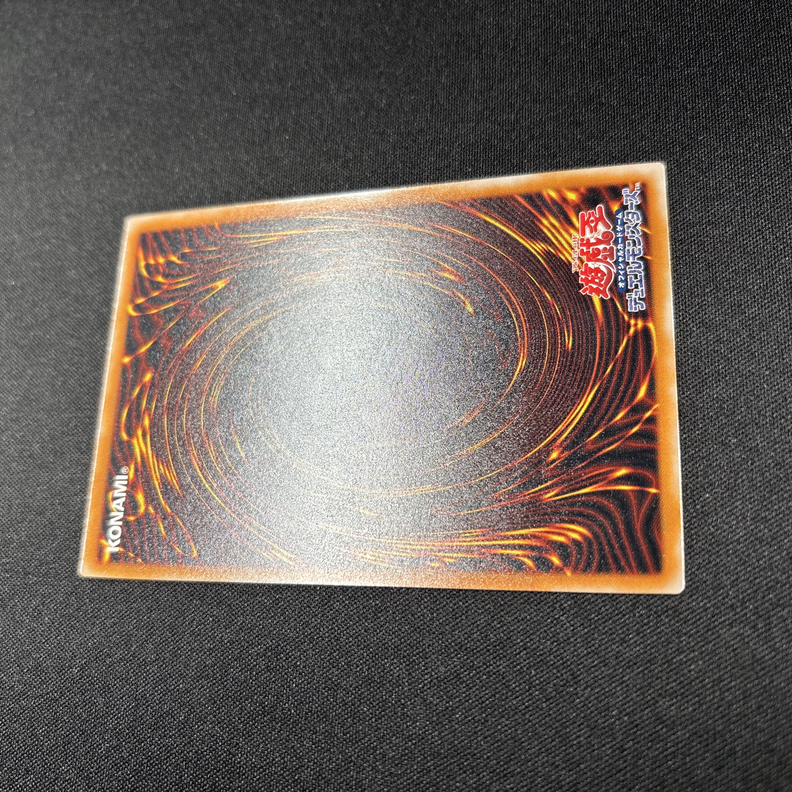 【美品】遊戯王　ブラック・デーモンズ・ドラゴン　レリーフ 1枚