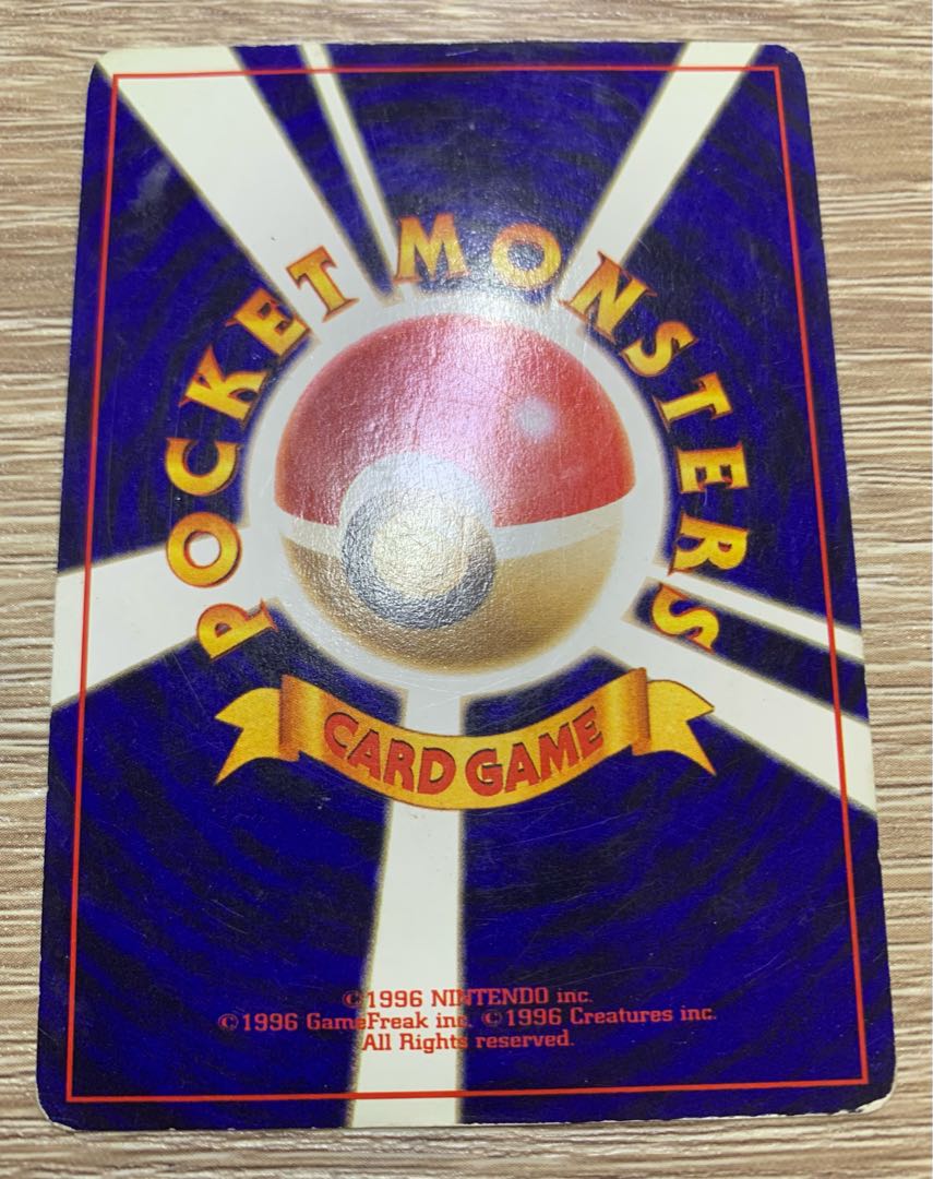 ひかるミュウツー ポケモンカード旧裏