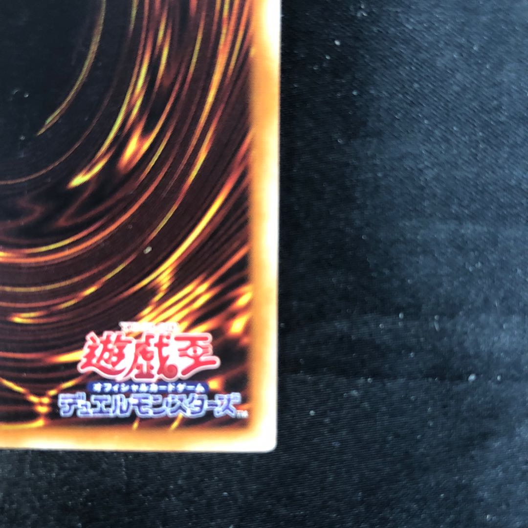 Toon Dark Magician rare JP032