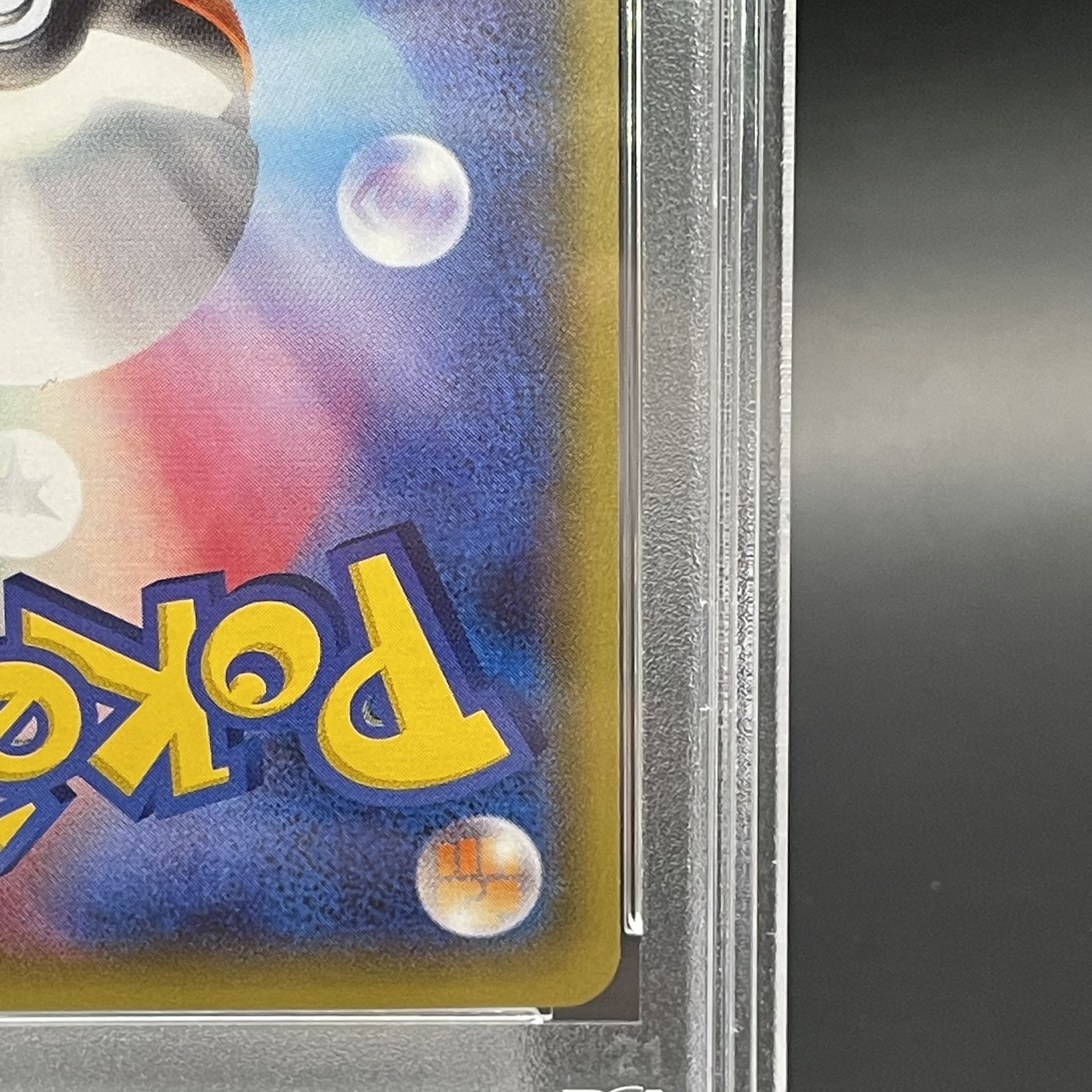 【PSA10】ポンチョを着たピカチュウ PROMO 207/XY-P