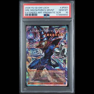 [PSA10] Servant of the King - Dark Magician (Overframe) Prismatic Secret Rare LOCH-JP001 1枚