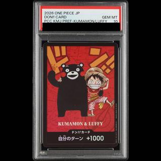 [PSA10] Don!! Card (Kumamoto Prefecture Special / SD Characters / Kumamon & Luffy) 1枚