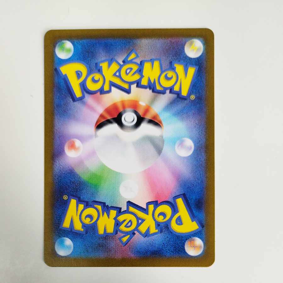 @ @ Torkoal AR 069/066 1枚