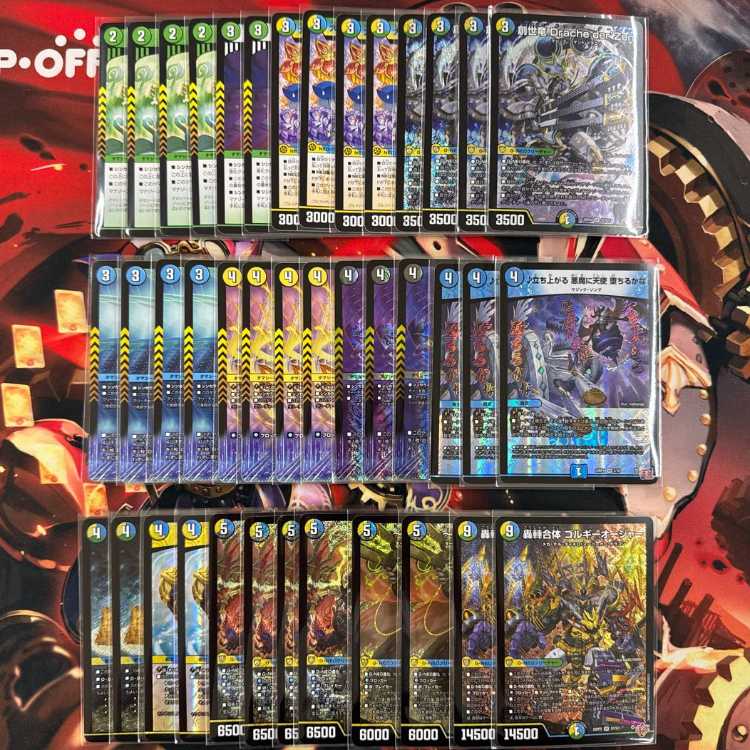 2629 4CGenesis Dragon comp off Dudema Deck 1枚