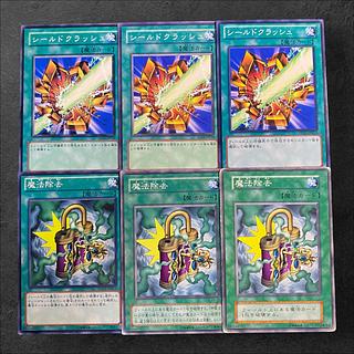 遊戯王 決闘者シール デュエリストシール 丸昌 遊戯王シール まとめ売り 丸昌 決闘者デュエリストシール