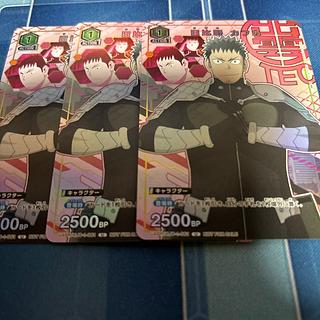 日比野　カフカ