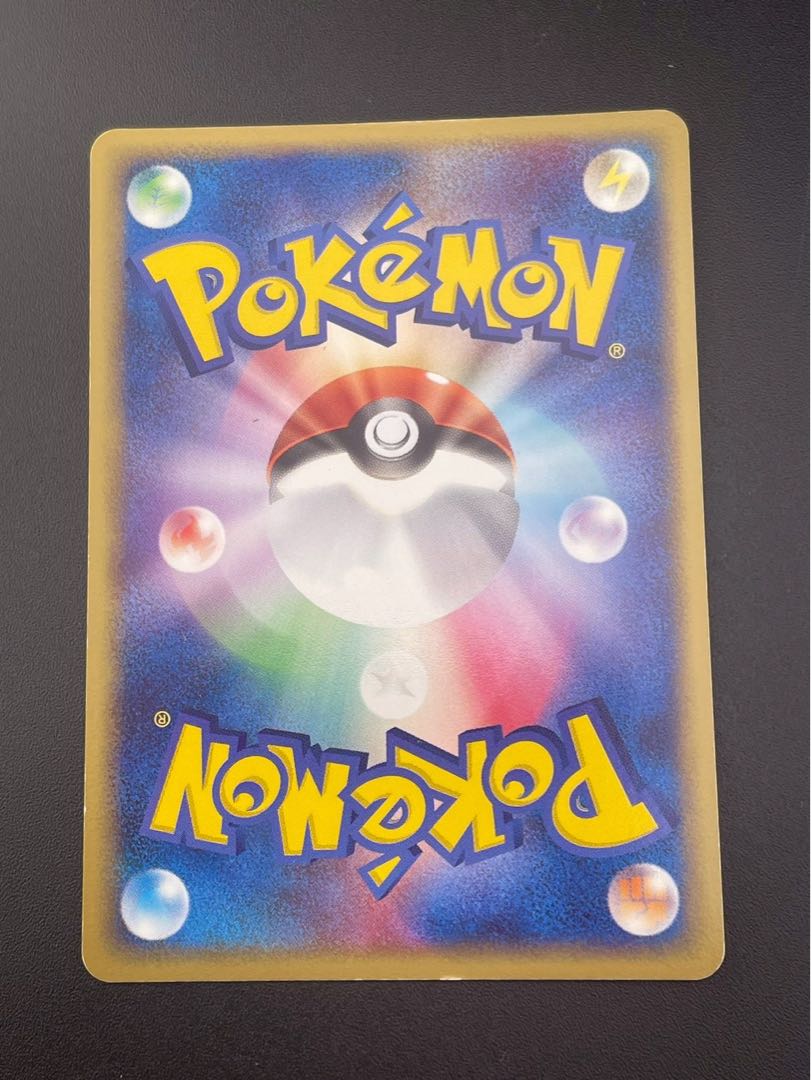 Used】Skarmory 074/082 PCG Series Expansion Pack - Clash of the Blue Sky Pokémon Cards