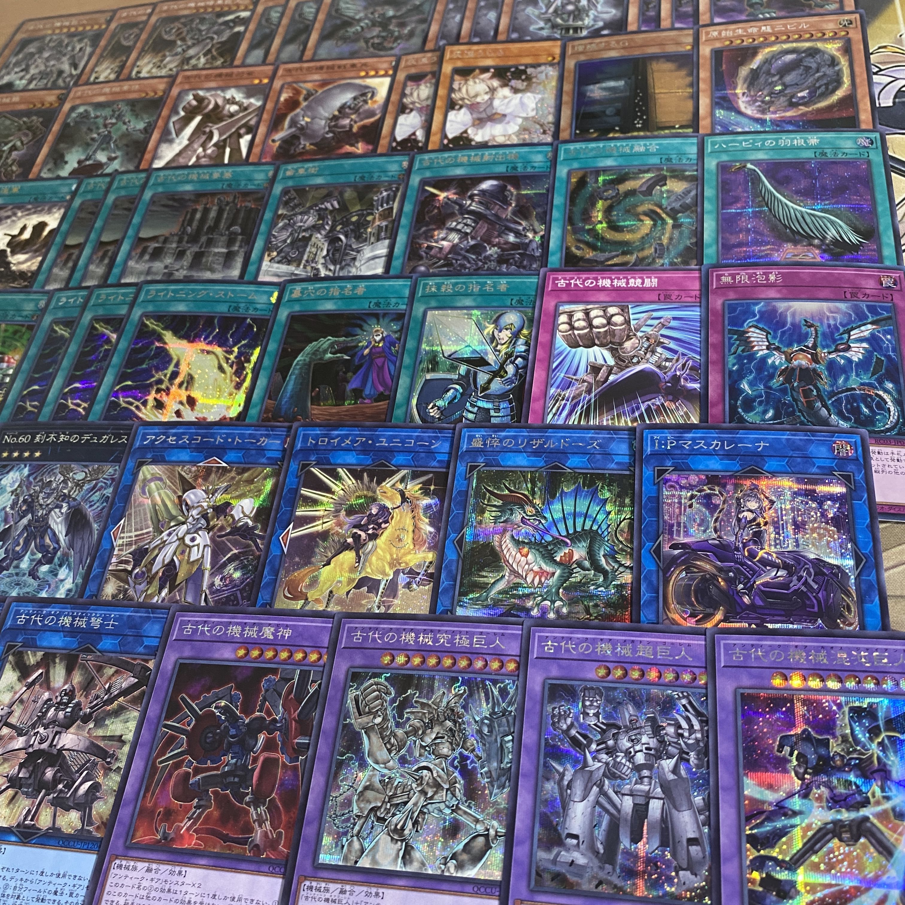 Ancient Machine High Rarity Deck [Search below Ancient Gear Golem Yu-Gi-Oh Full Scale Construction Summary Sale Early 2nd Period Relief Gateball Deck Parts] 1枚