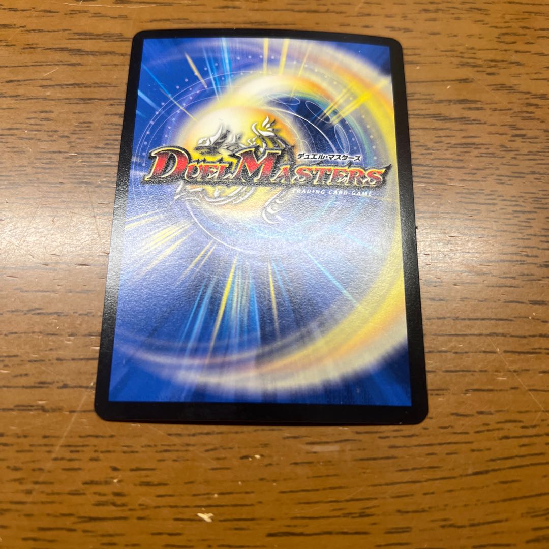 ジョギラゴン&ジョニー -Jの旅路- SR S3/S20 1枚