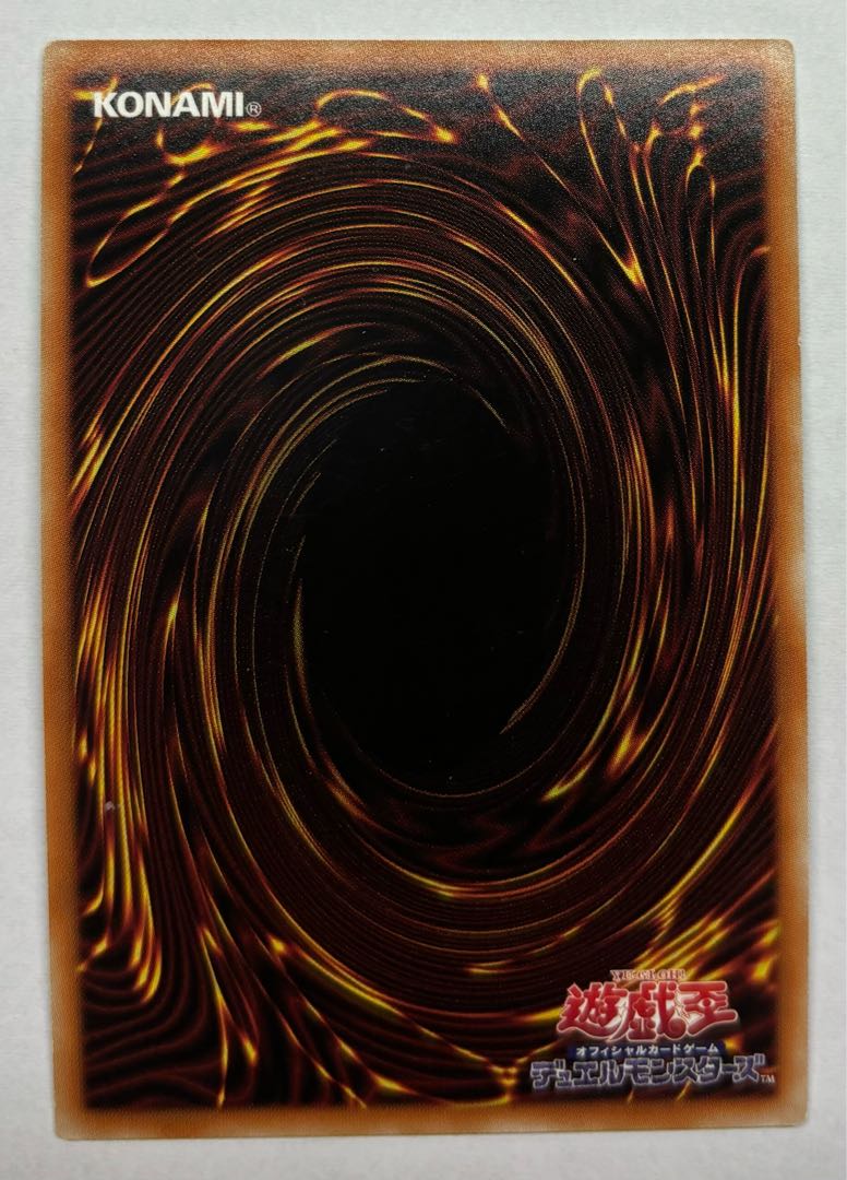 大霊術ー「一輪」　スーパーレア 1枚