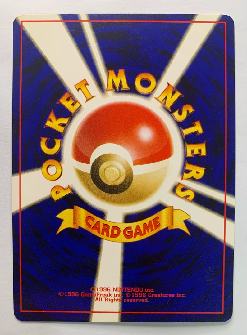 Neoポケモンぎゃくしめい ポケモンカード旧裏の通販 チキン Neoポケモンぎゃくしめい ポケモンカード旧裏の通販 チキン