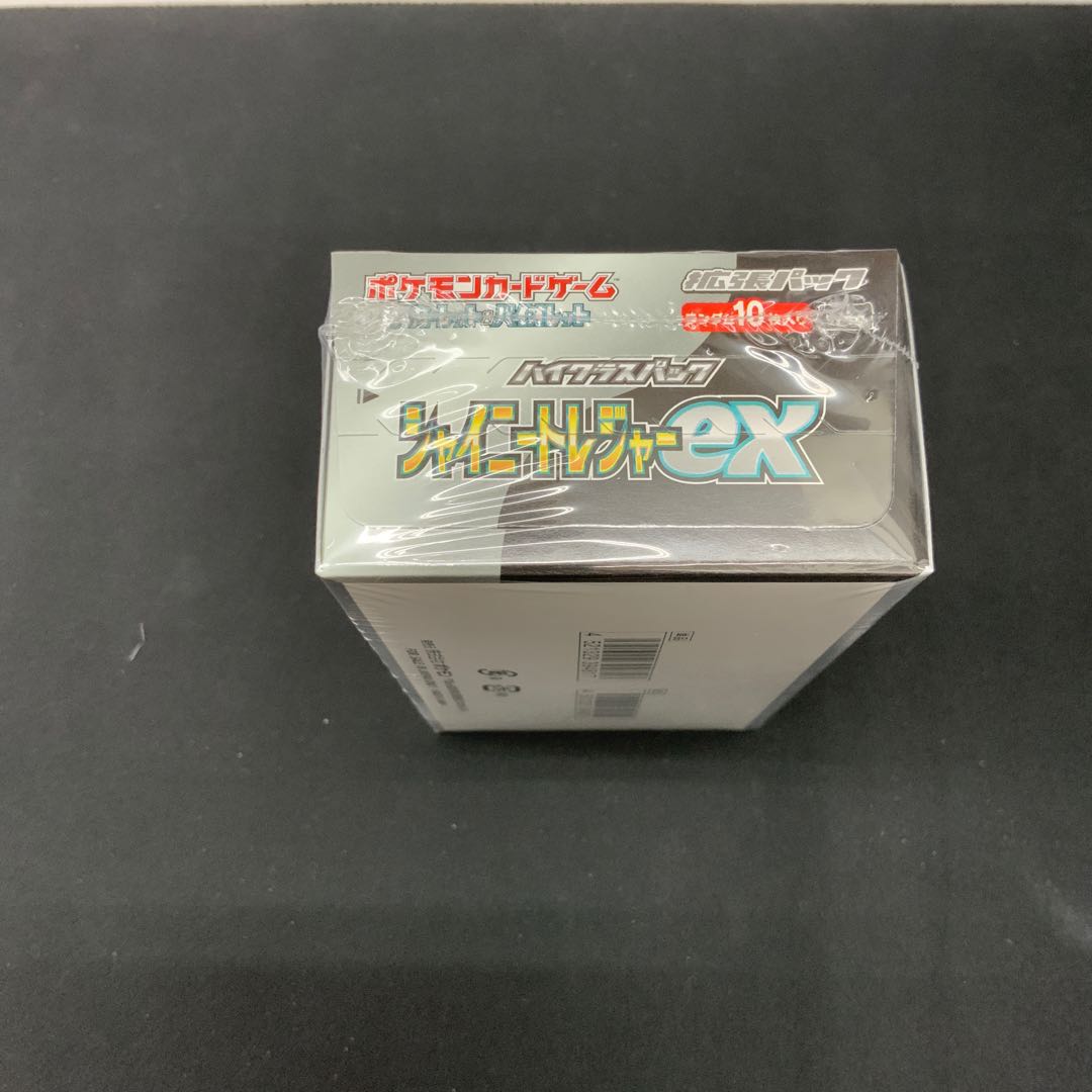 High Class Pack Shiny Treasure ex unopened box 1BOX