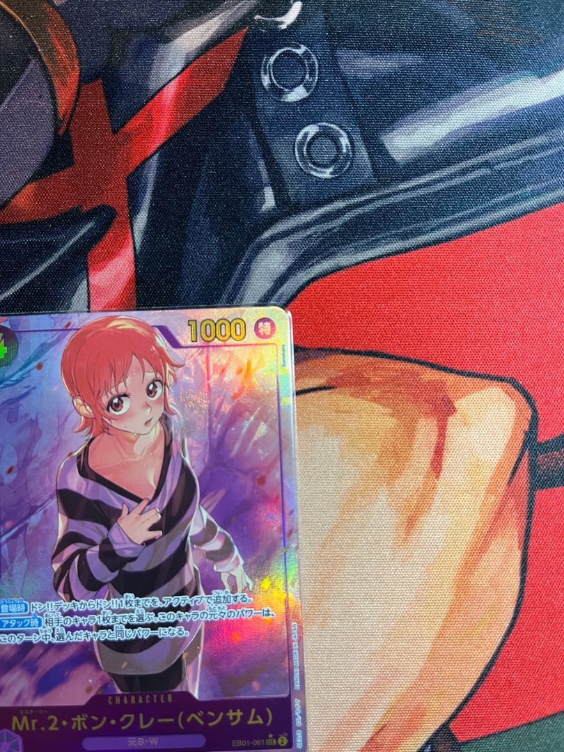 like-new item Mr.2 Bon Clay (Bentham) (parallel) P-SEC EB01-061