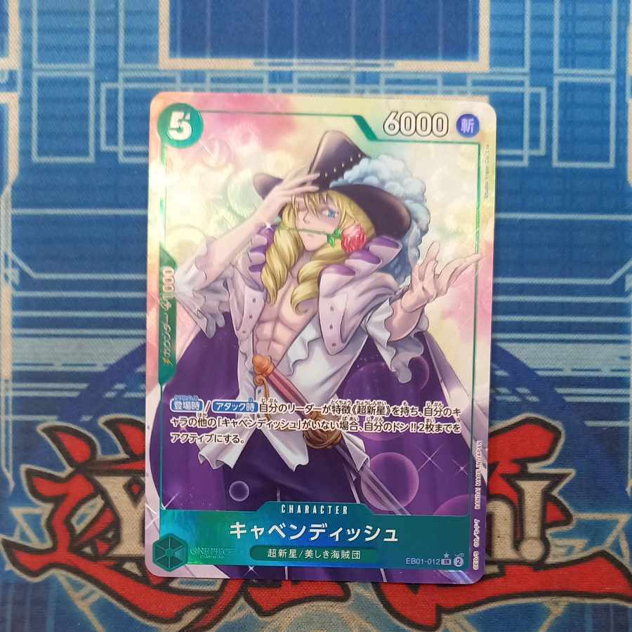 4枚セット 状態B 4枚セット 状態B キャベンディッシュ(パラレル) P-SR EB01-012