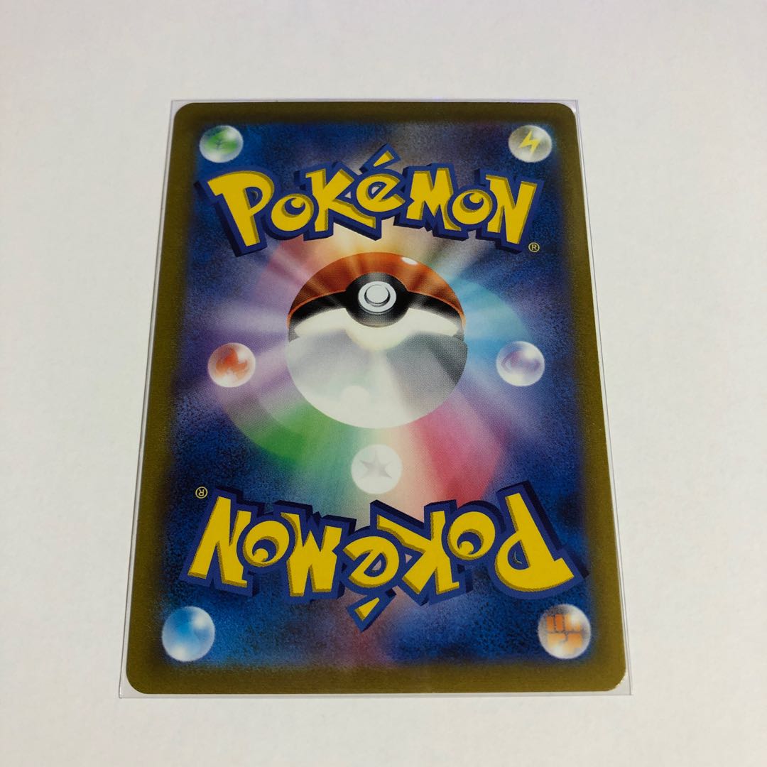 BlisseyV CSR 254/184