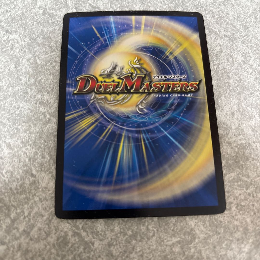 Waterjo Ninth Institute Shakogile SR S3/S9