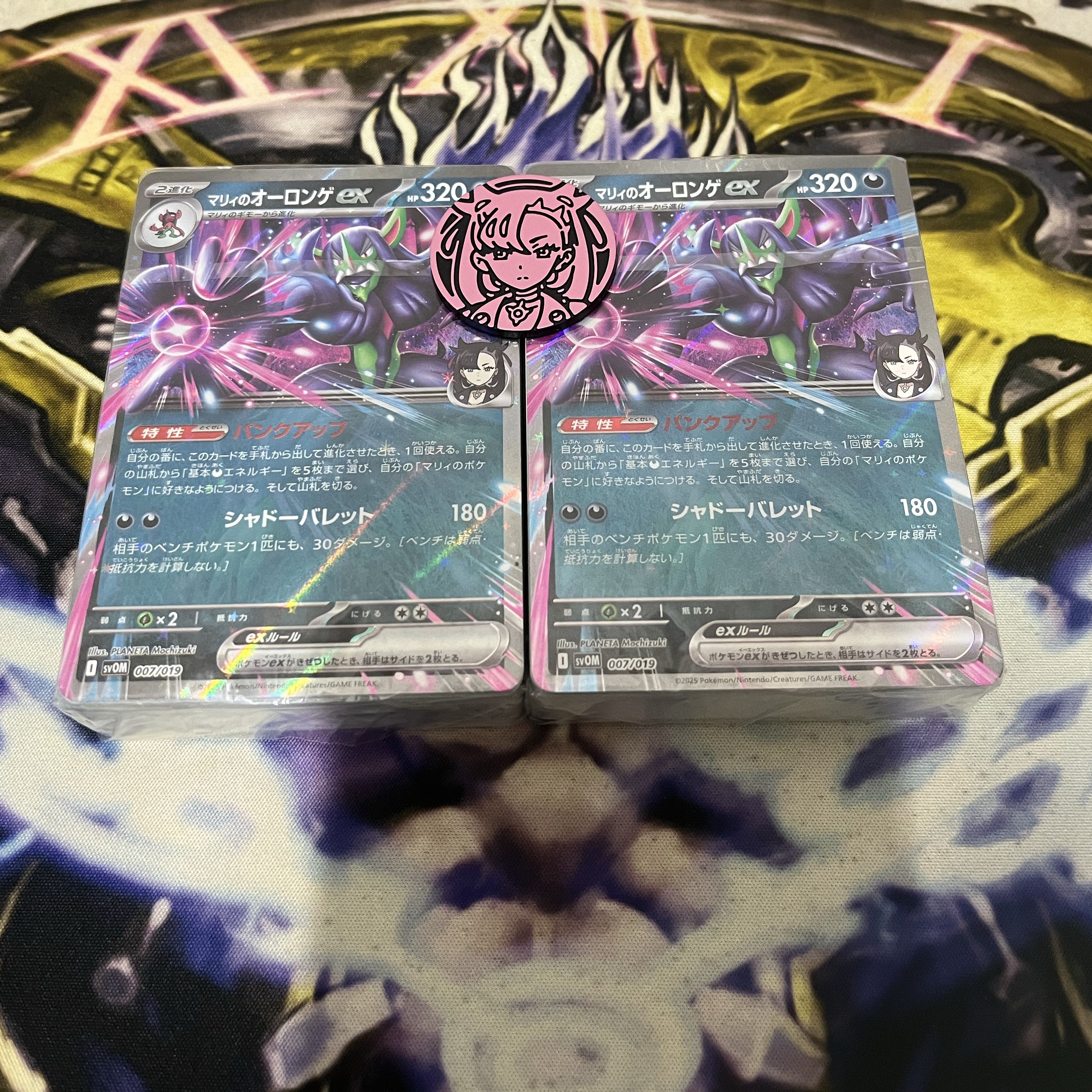 マリィのモルペコ&オーロンゲ  デッキ  メダル付き 1枚