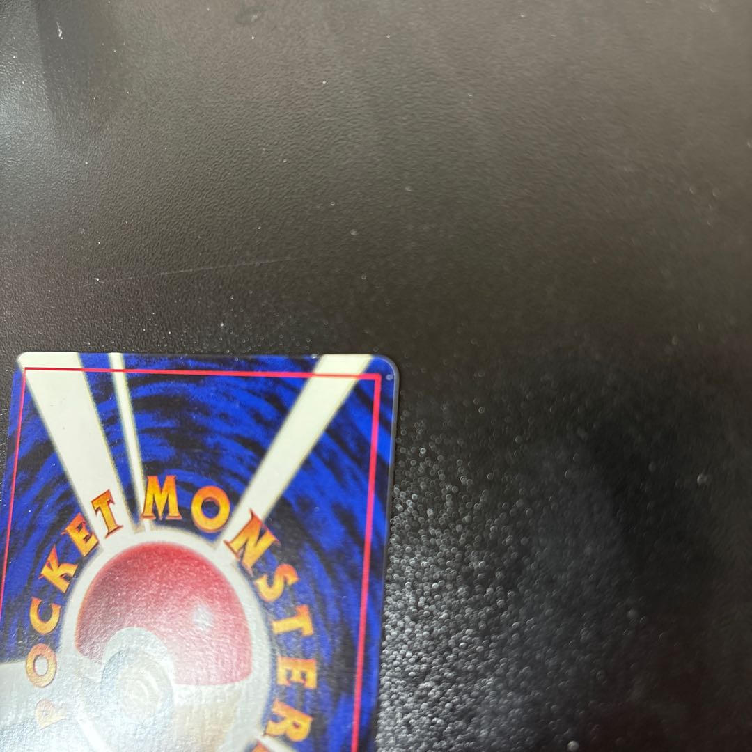 Takeshi's Mankey COLOCOLO COMIC supplement old back PROMO 1枚