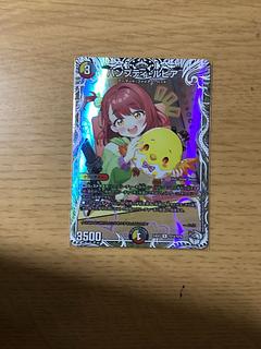 ハンプティ・ルピア」の激安通販 | magi ハンプティ・ルピア」の激安通販 | magi