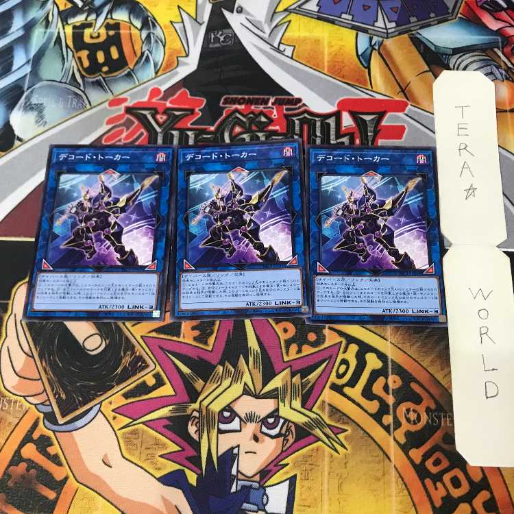 Decode Talker 1 Normal Parallel 3-card set Tera