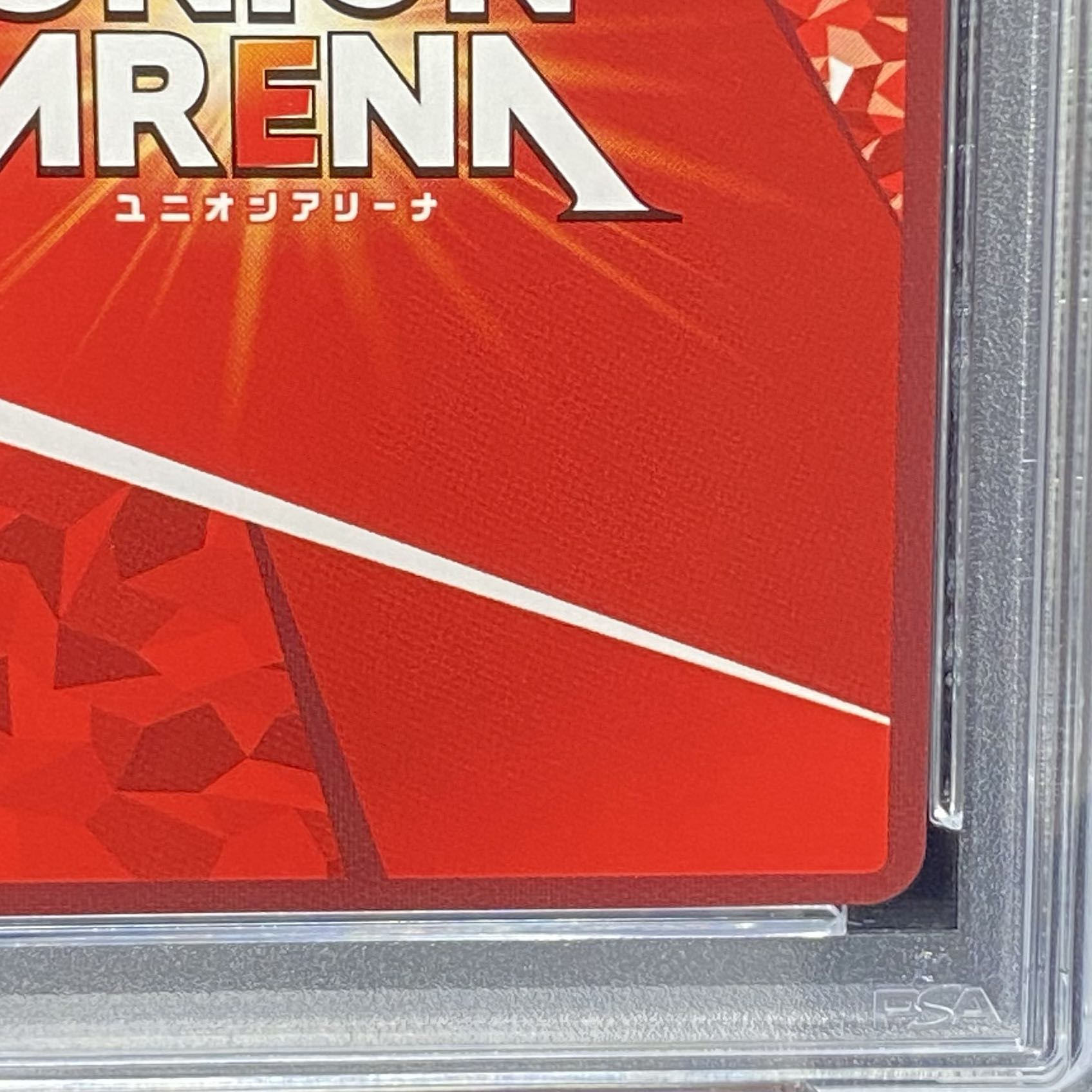 【PSA10】月岡 恋鐘 WINNER （UR）{2-046}（UAPR-ISM)