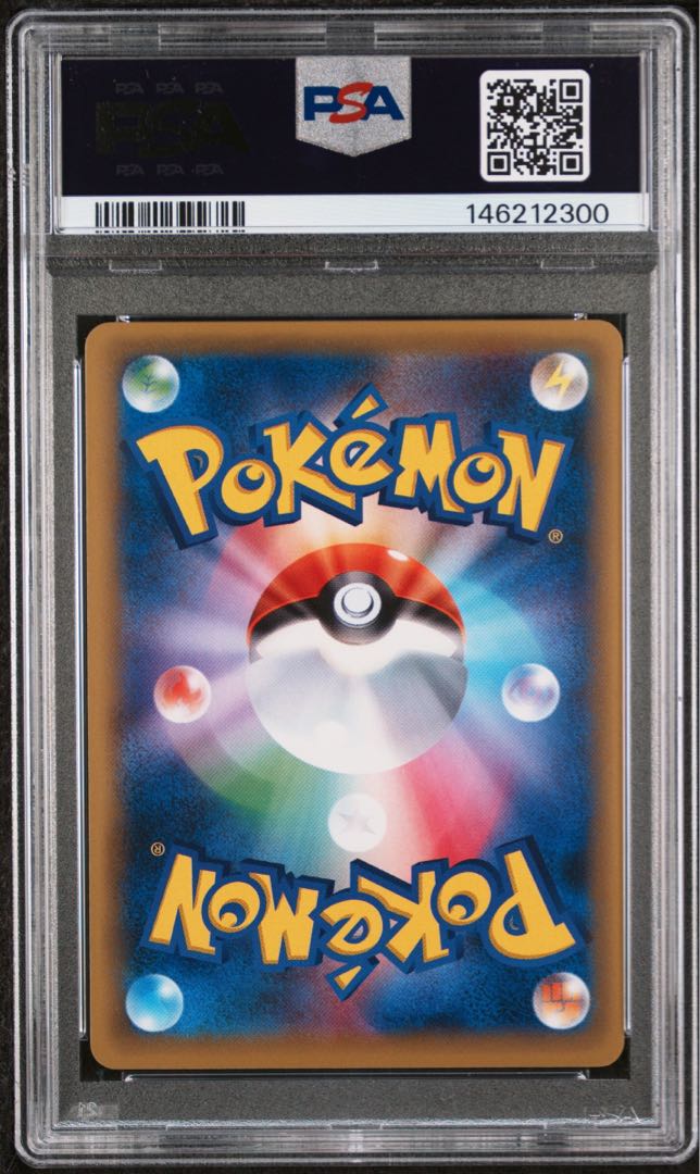 【PSA10】レックウザ PROMO 232/XY-P 1枚