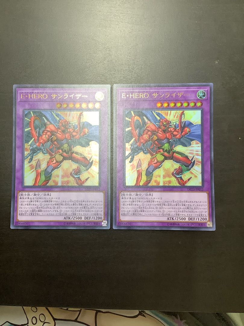 EHERO Sun Riser [Ultra] {DP23-JP012} [Polymerization 1枚