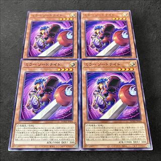 a941【遊戯王】ミラーソードナイト　4枚セット