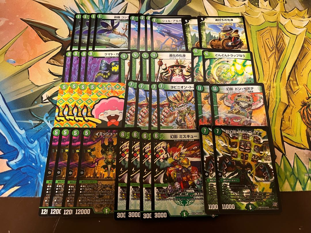 DUEMA 3000 yen deck OLIPA vol. 26 with W-chance OLIPA