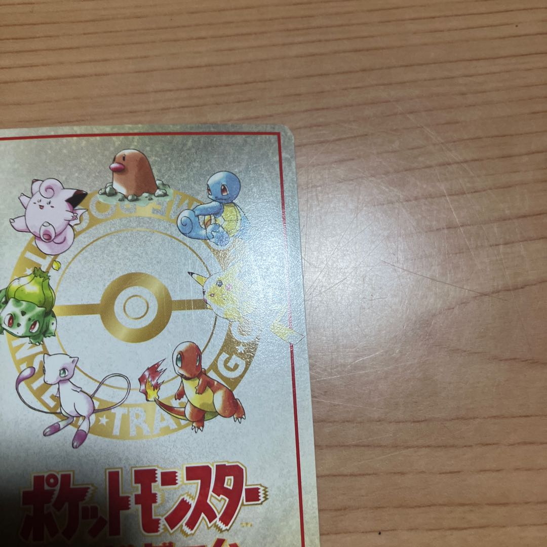 [Condition] B Pokémon Card (Old Back) "Confusion" 20 damage rule 1枚