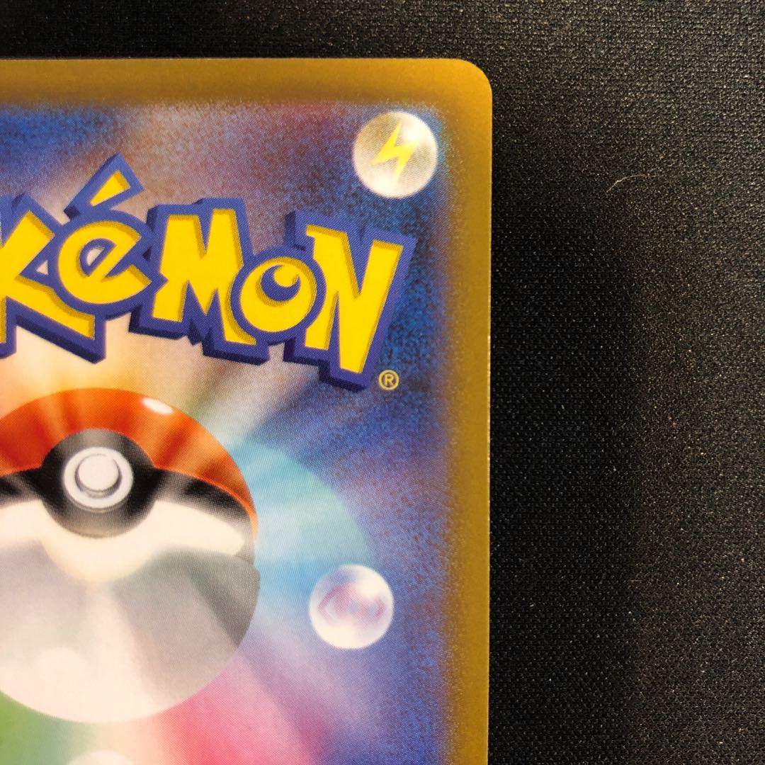 Hinatsu HR 095/071 1枚