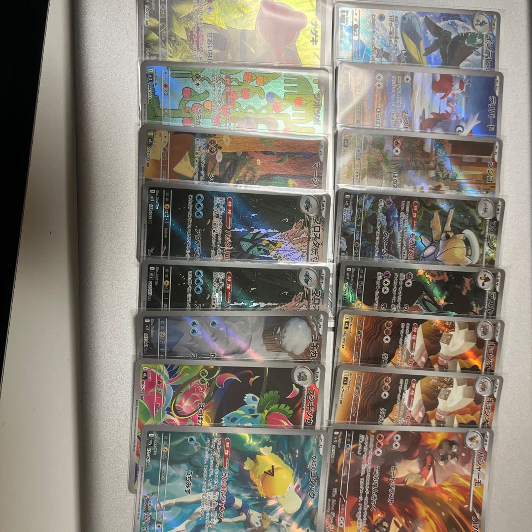 ポケモンカードARまとめ売り