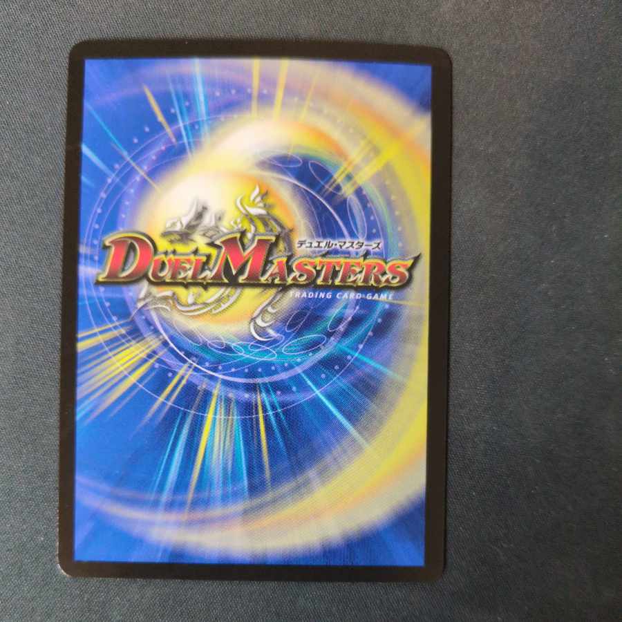 Willide Gol Gers SR S2/S10