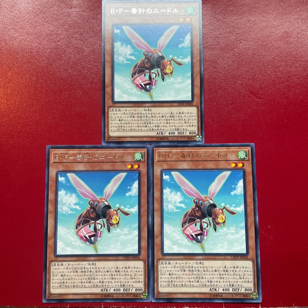 B・F-Needle of Poison Needle Rare JP036