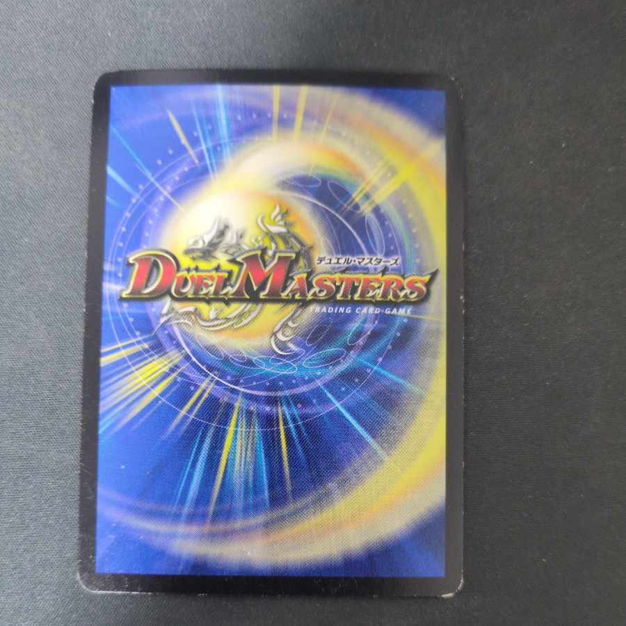 時の革命 ミラダンテ SE L1(秘)2/L2 1枚