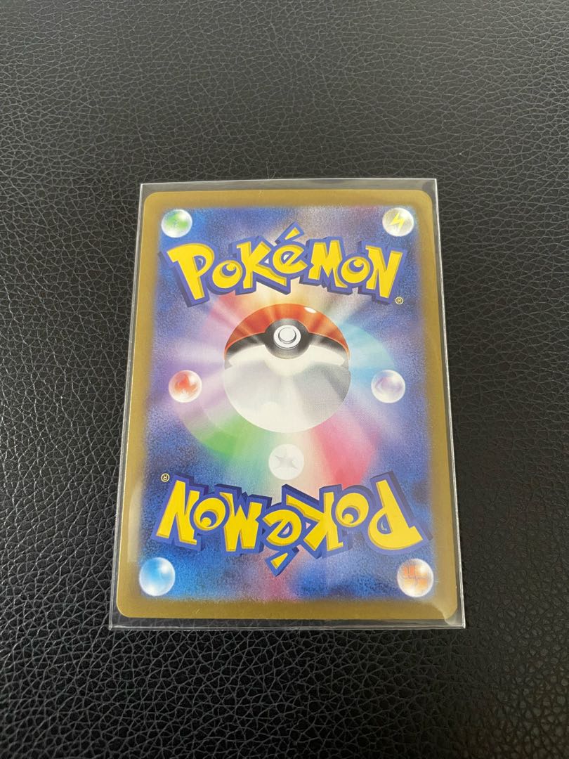 ポケモンカード ルチアのアピール SAR 091/064の通販 片岡雄平 ポケモンカード ルチアのアピール SAR 091/064の通販 片岡雄平